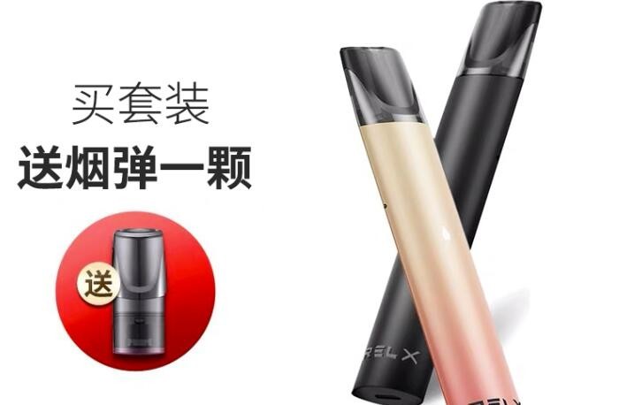 悦刻电子烟危害大吗 悦刻电子烟对人体有害嘛